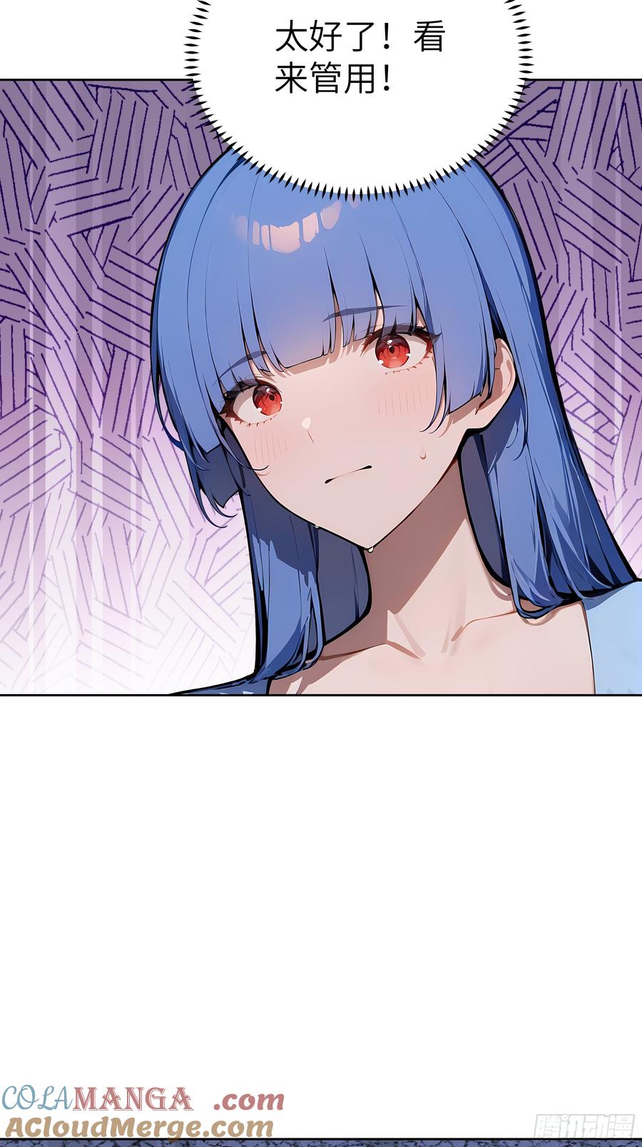 大夏剑主 - 35 中医vs西医 - 第10张图