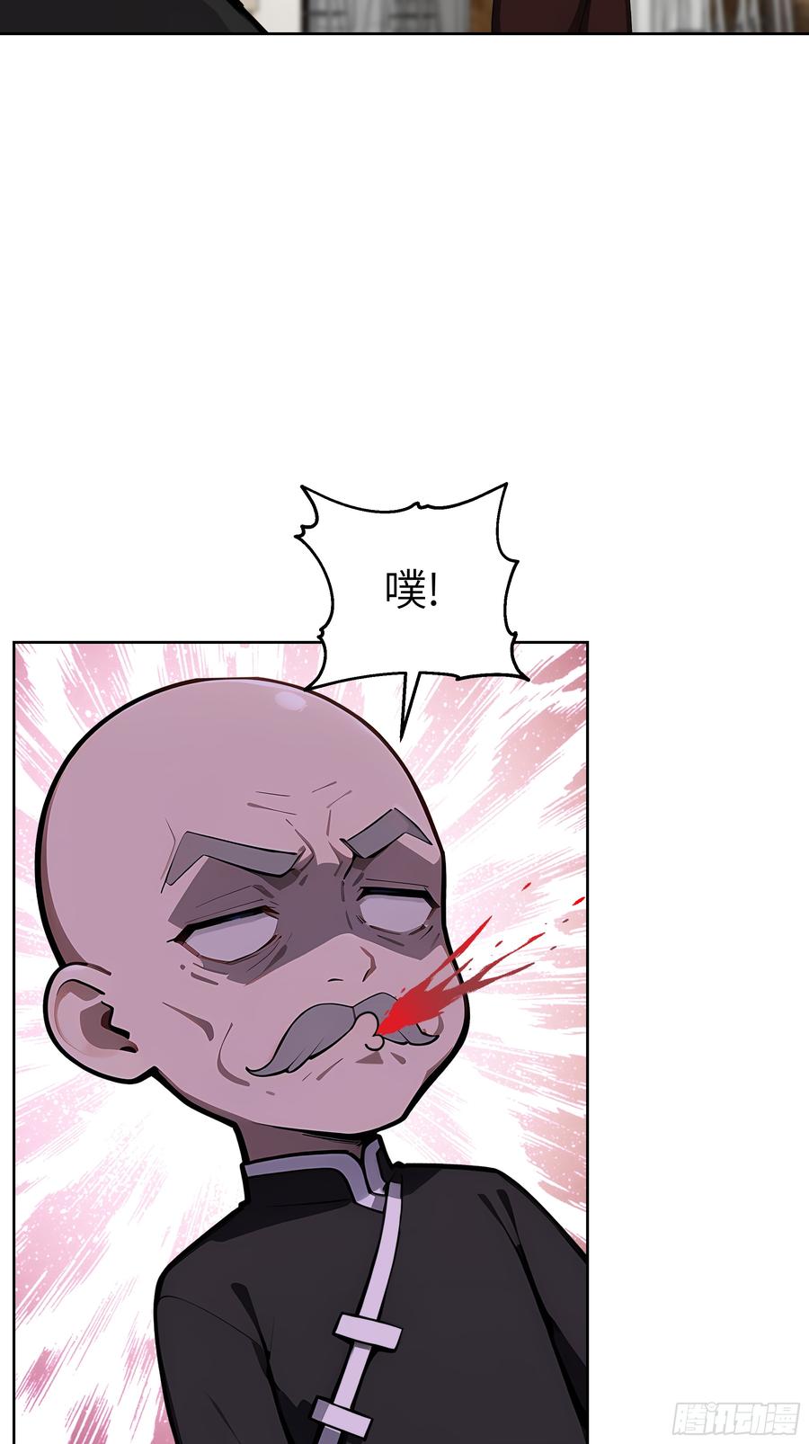 大夏剑主 - 35 中医vs西医 - 第29张图