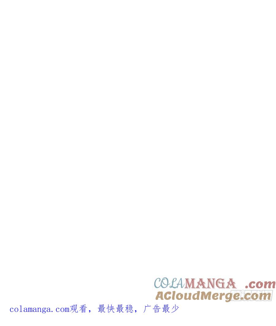 大夏剑主 - 35 中医vs西医 - 第49张图