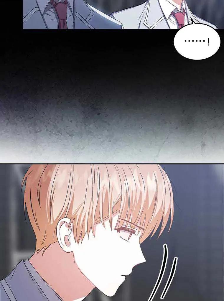 《得了不出道就会死的病》第36话 第57页