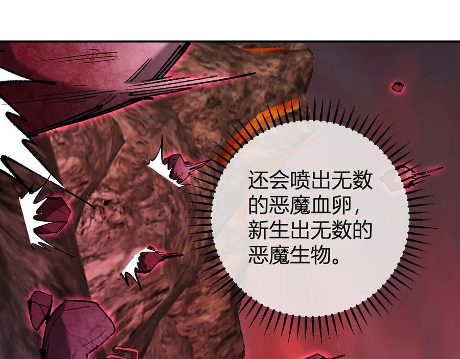 《全民末日：我，病毒君王》第51话 入深渊！屠恶魔！ 第67页