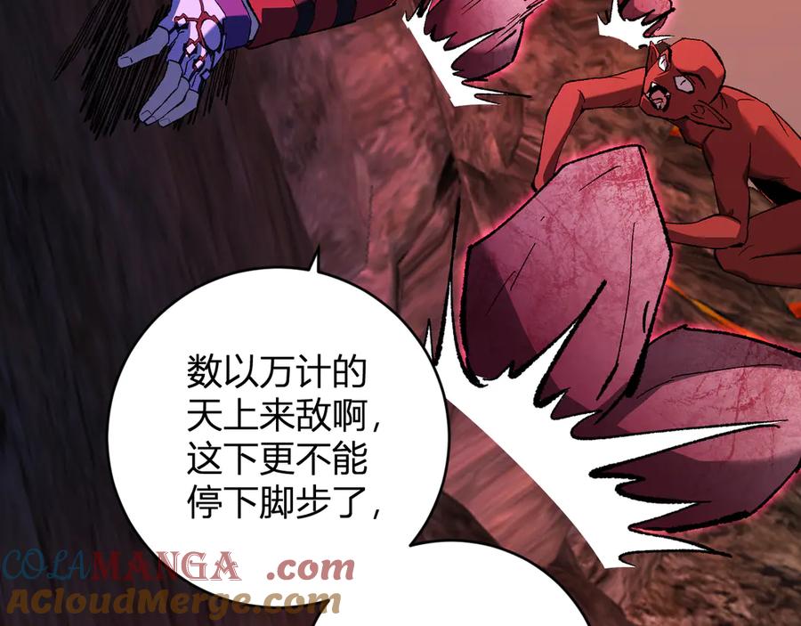《全民末日：我，病毒君王》第51话 入深渊！屠恶魔！ 第69页