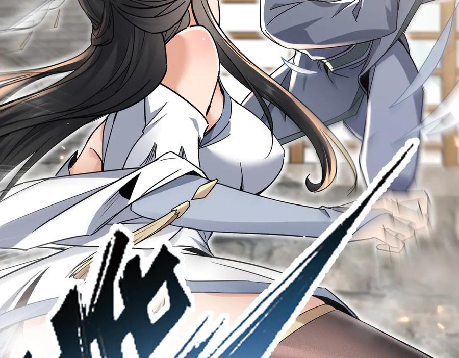 《玄幻：我的女帝徒弟要黑化》第4话 宗门比试 第132页
