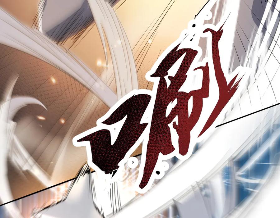 《玄幻：我的女帝徒弟要黑化》第4话 宗门比试 第124页