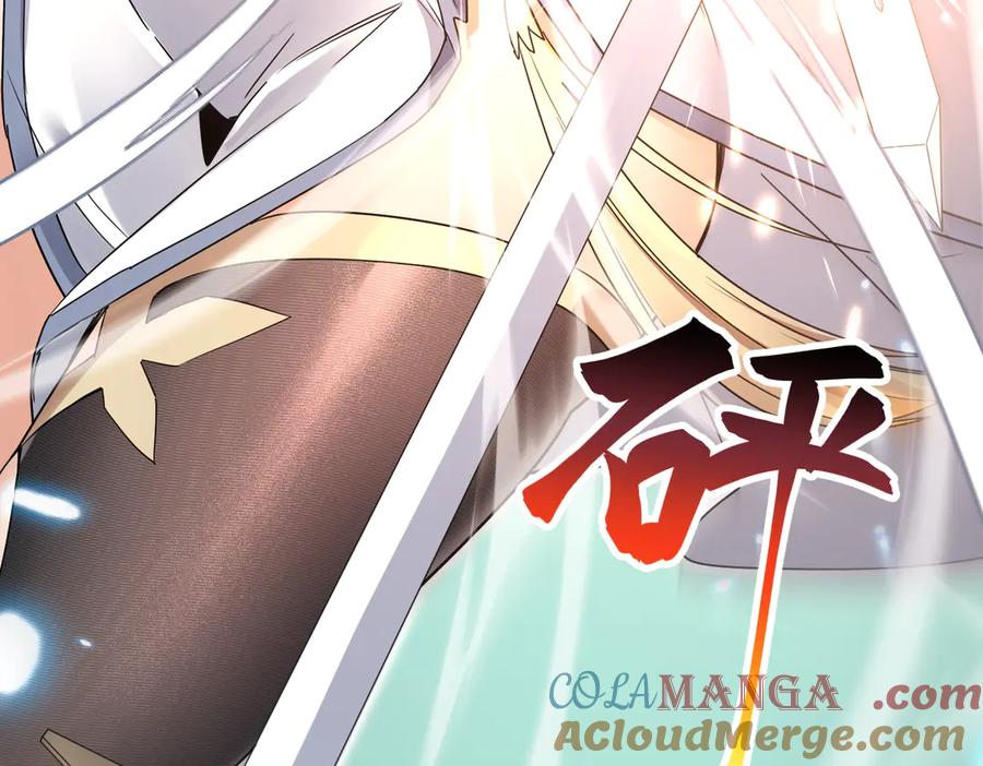 《玄幻：我的女帝徒弟要黑化》第4话 宗门比试 第117页