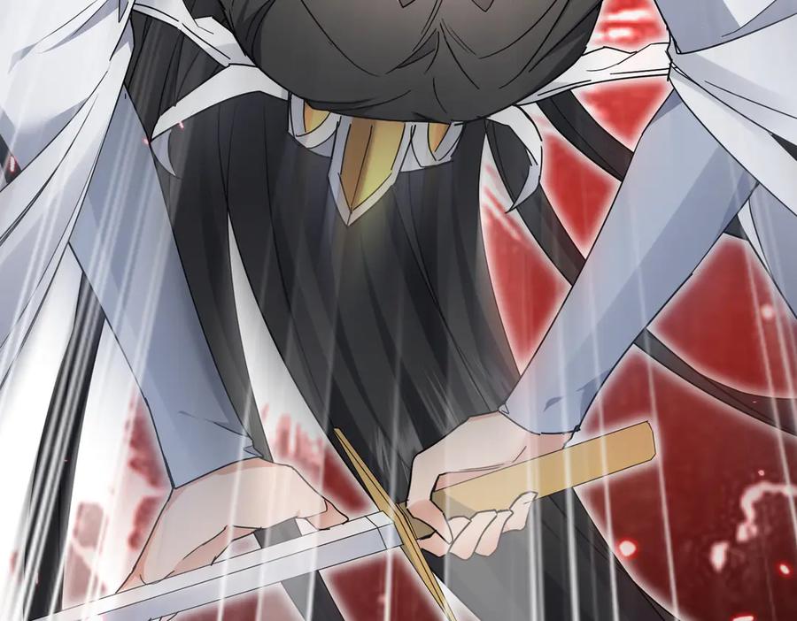 《玄幻：我的女帝徒弟要黑化》第4话 宗门比试 第142页