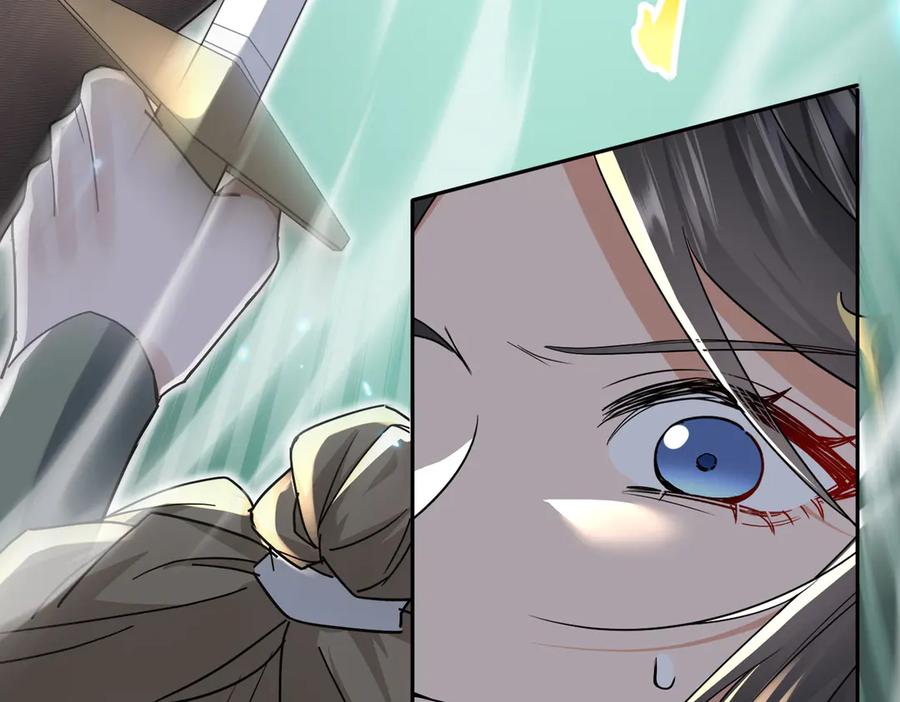 《玄幻：我的女帝徒弟要黑化》第4话 宗门比试 第118页