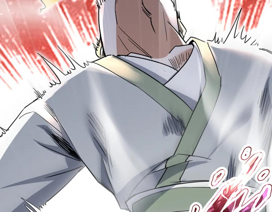 《玄幻：我的女帝徒弟要黑化》第4话 宗门比试 第138页