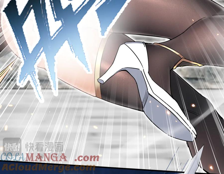 《玄幻：我的女帝徒弟要黑化》第4话 宗门比试 第133页