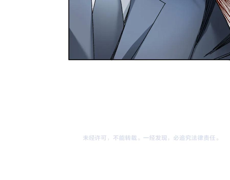 《我打造了救世组织》第22话 劣势 第63页