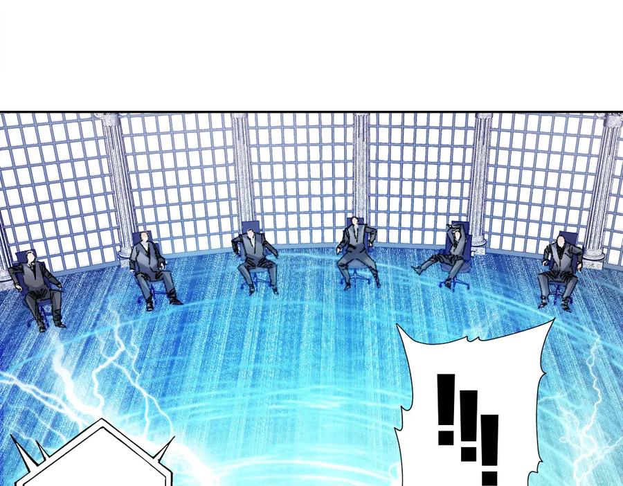 《我打造了救世组织》第22话 劣势 第39页