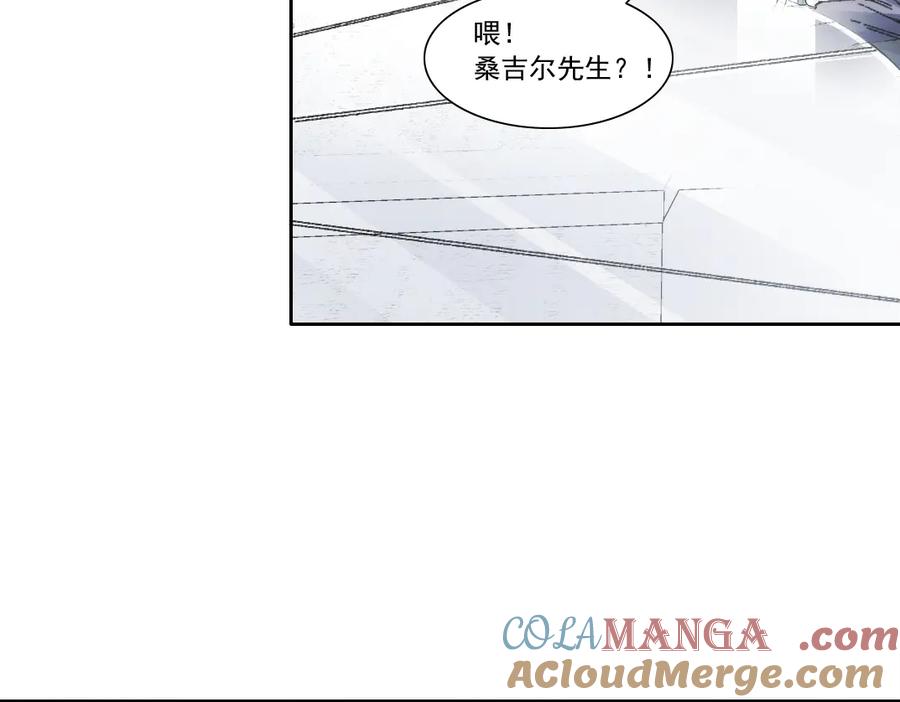《我打造了救世组织》第22话 劣势 第22页