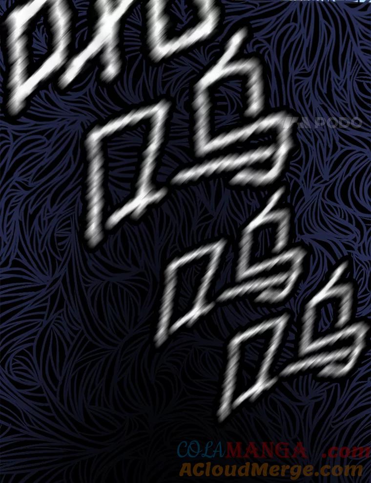公爵夫人的秘密执笔 1.停更噩耗 第4页