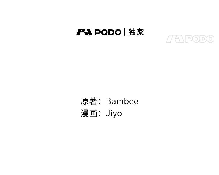 公爵夫人的秘密执笔 2.母亲的最后通牒 第15页