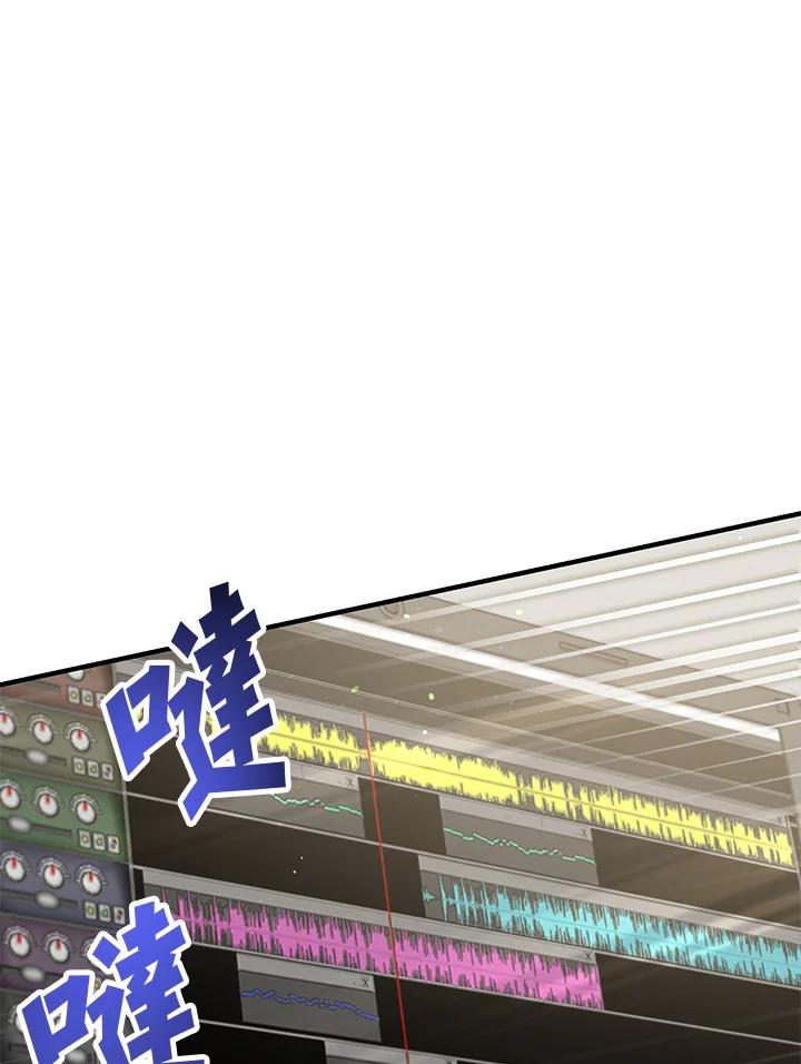 《超级巨星的才华书库》第26话 第32页