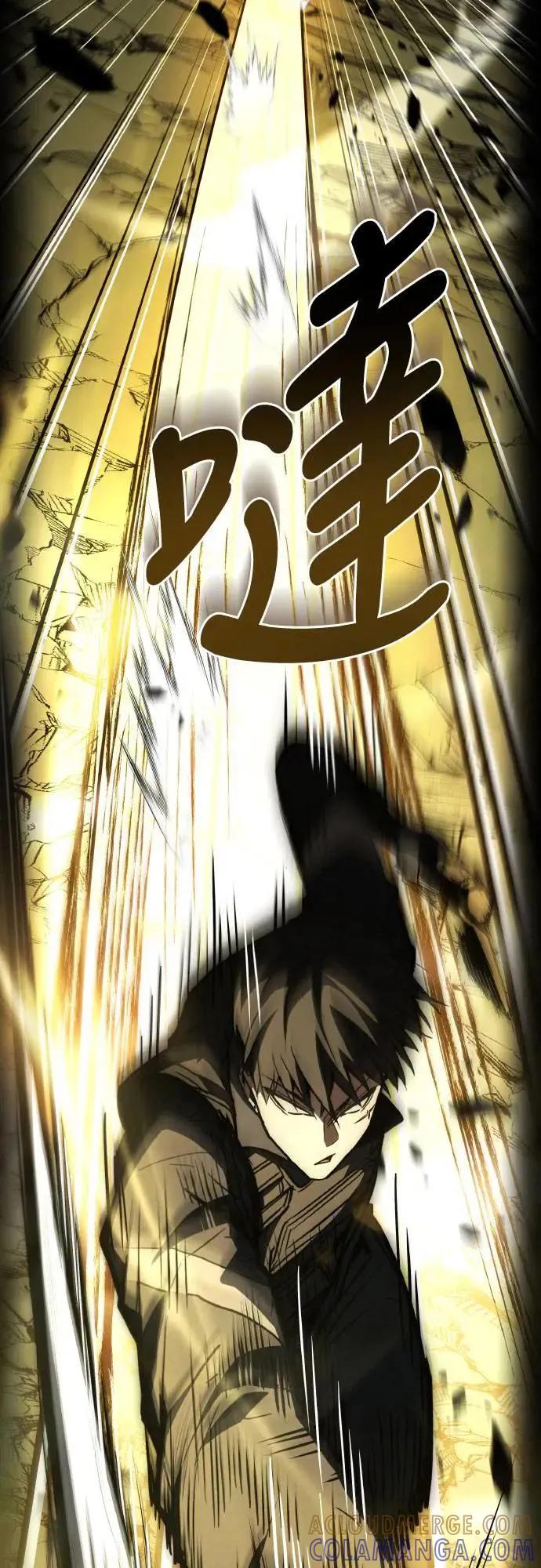 《特性废角金战士》第31话 第57页