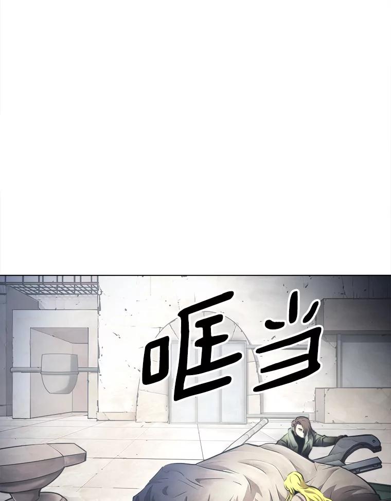 《无火之界》34.V霸 第42页
