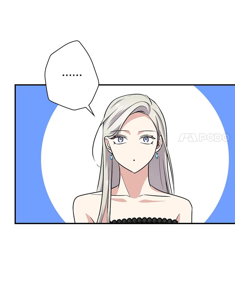 《狗血剧之王》36.颁奖典礼 第62页