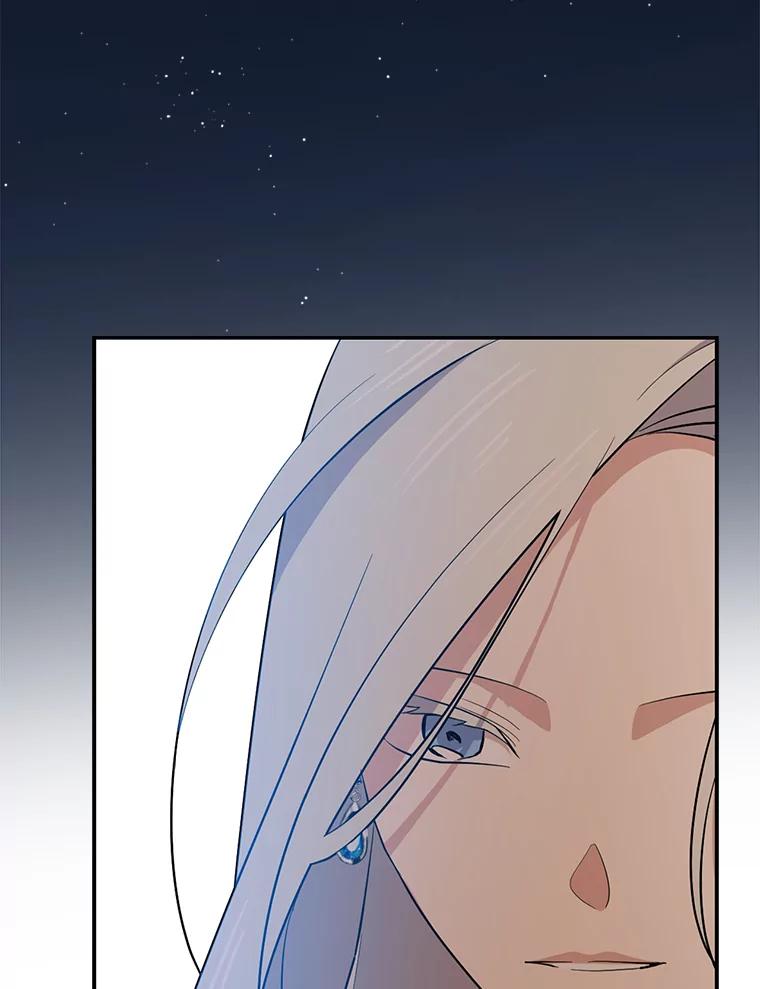 《狗血剧之王》36.颁奖典礼 第84页
