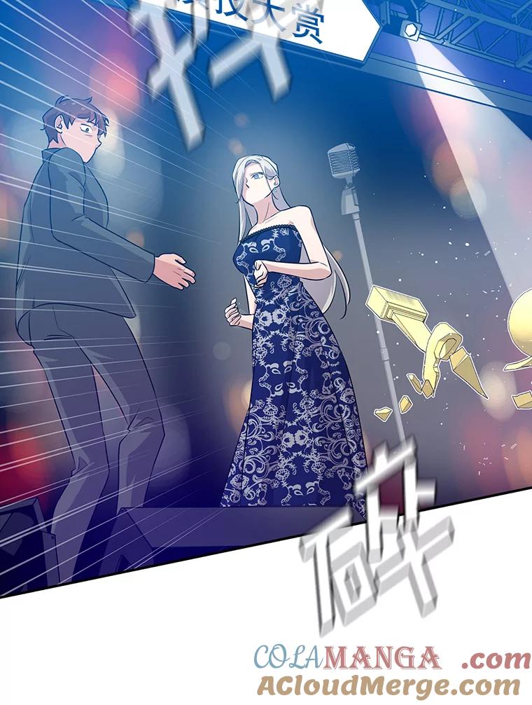 《狗血剧之王》36.颁奖典礼 第94页