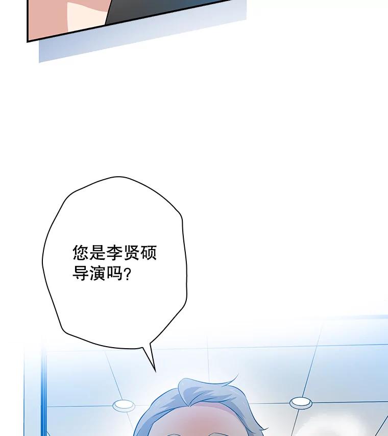 《狗血剧之王》37.威胁 第102页