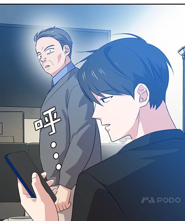 《狗血剧之王》37.威胁 第31页