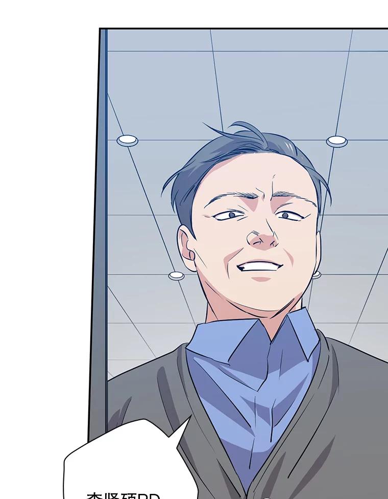 《狗血剧之王》37.威胁 第10页