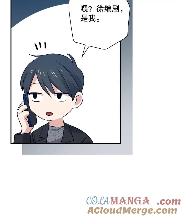 《狗血剧之王》37.威胁 第33页
