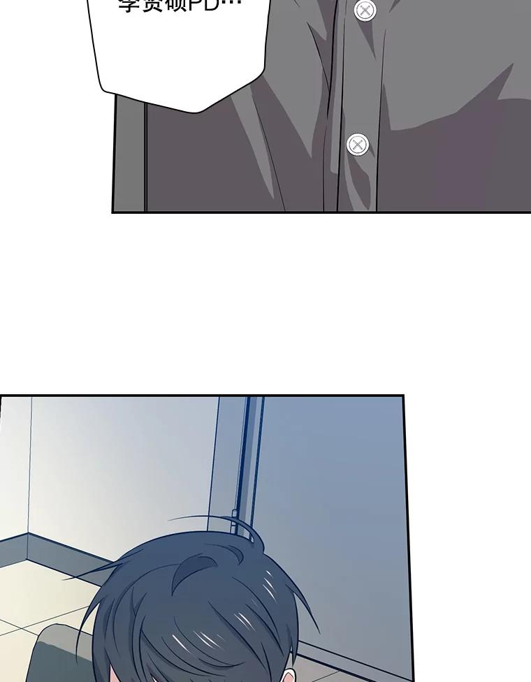 《狗血剧之王》37.威胁 第11页