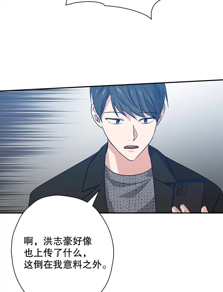 《狗血剧之王》37.威胁 第46页