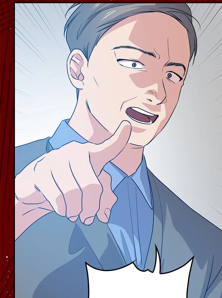 《狗血剧之王》37.威胁 第26页