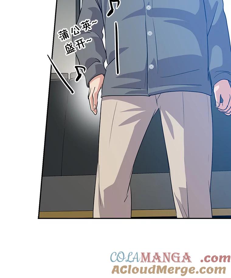 《狗血剧之王》37.威胁 第37页