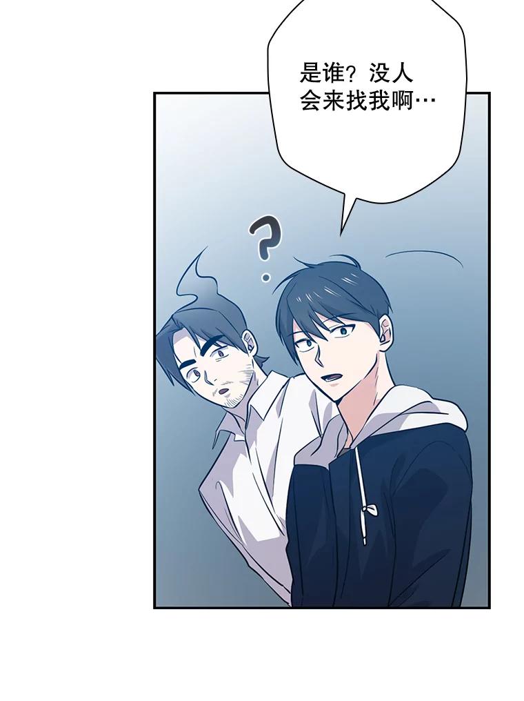《狗血剧之王》37.威胁 第99页