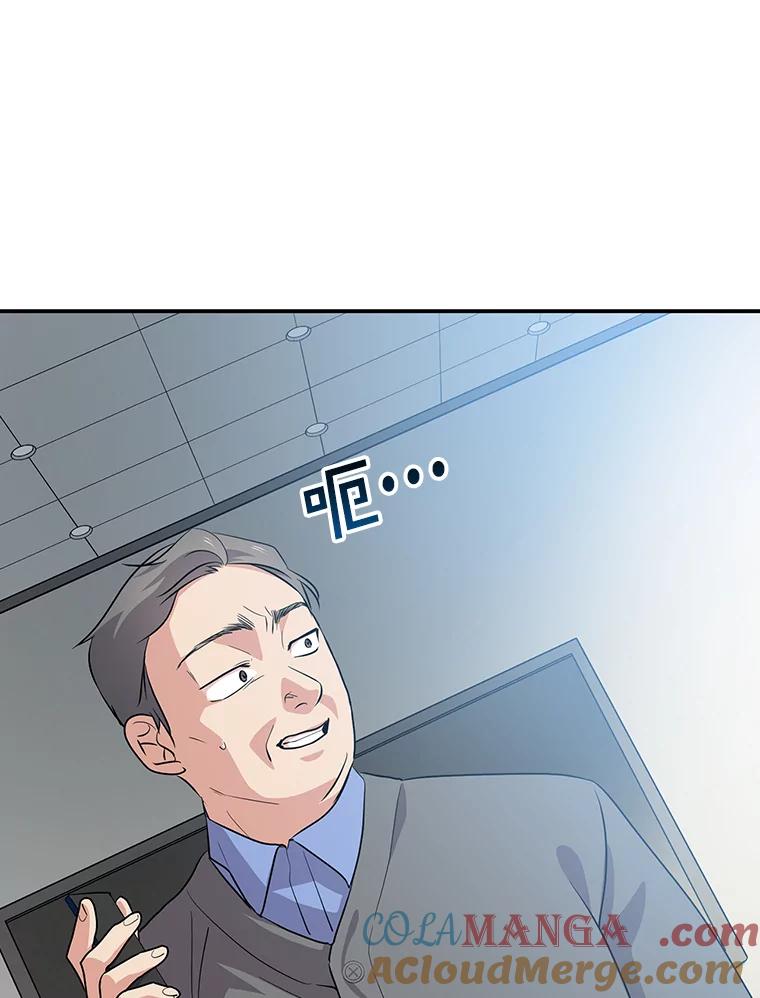《狗血剧之王》37.威胁 第41页