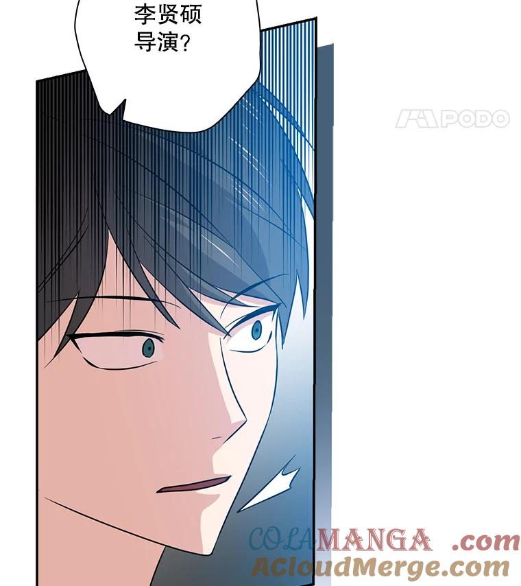 《狗血剧之王》37.威胁 第101页