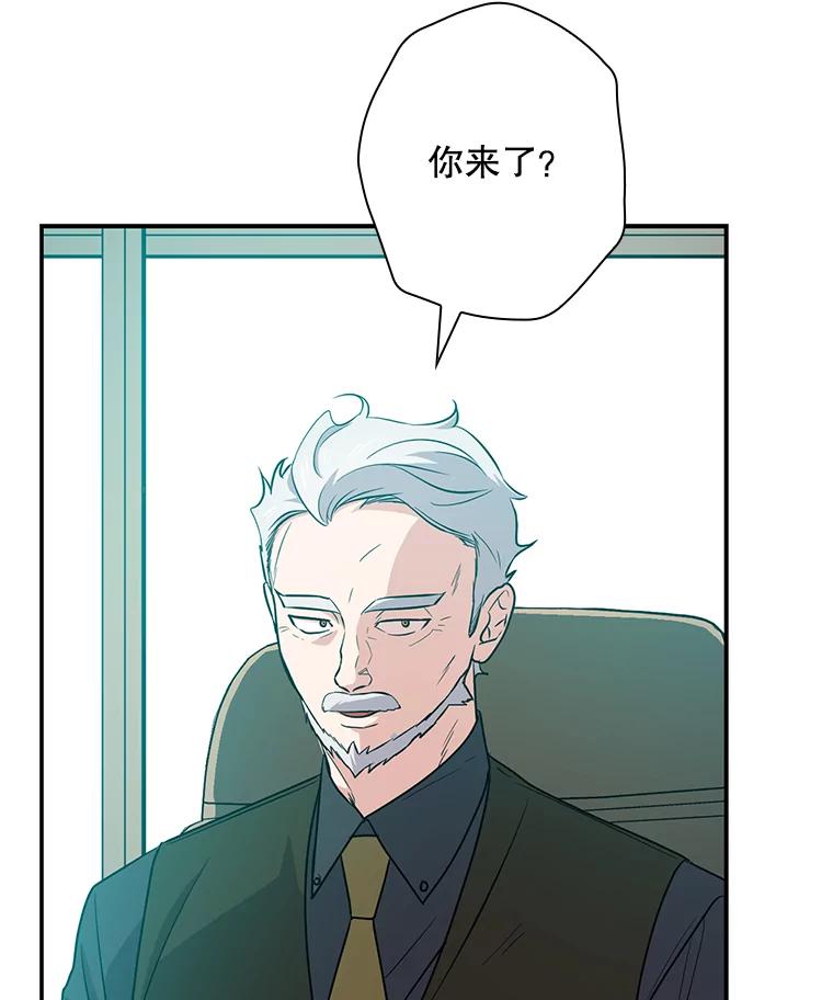 《狗血剧之王》38.辞职 第47页