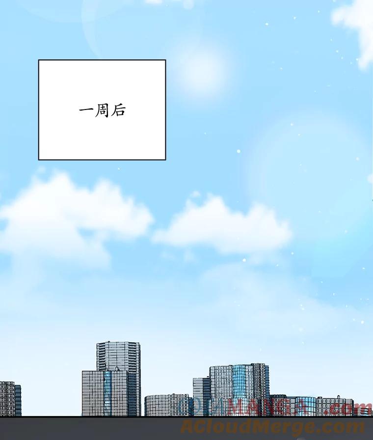 《狗血剧之王》38.辞职 第37页