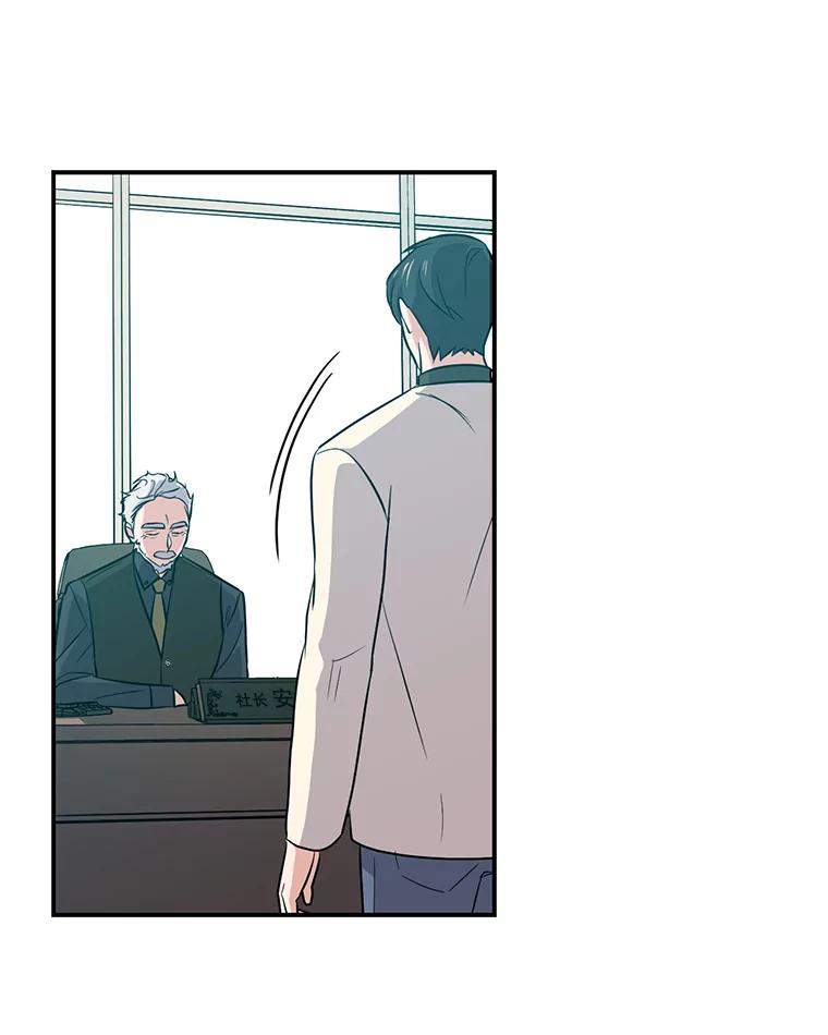 《狗血剧之王》38.辞职 第50页