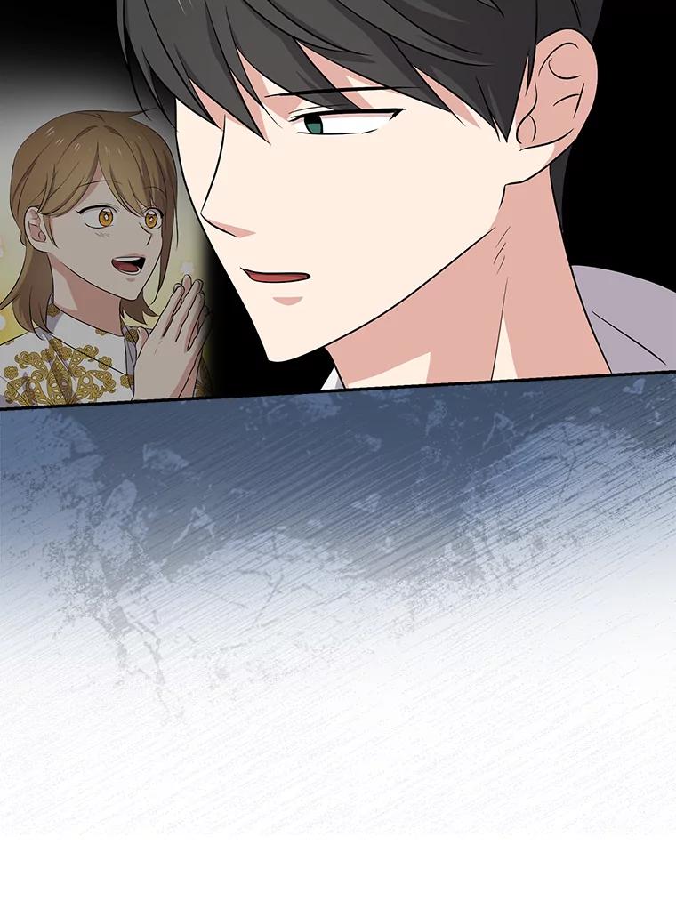 《狗血剧之王》38.辞职 第21页