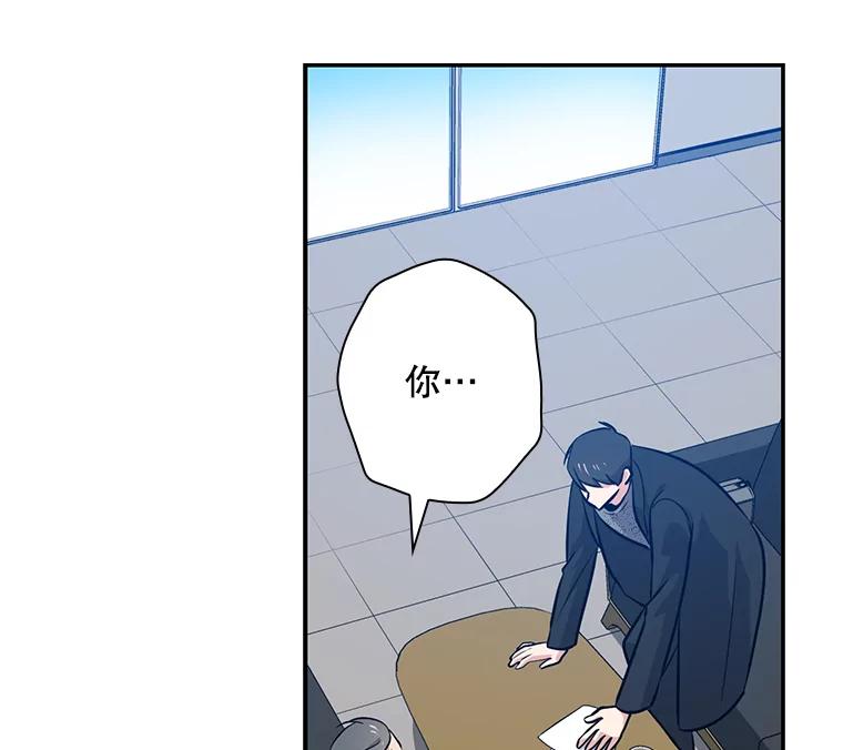《狗血剧之王》38.辞职 第32页