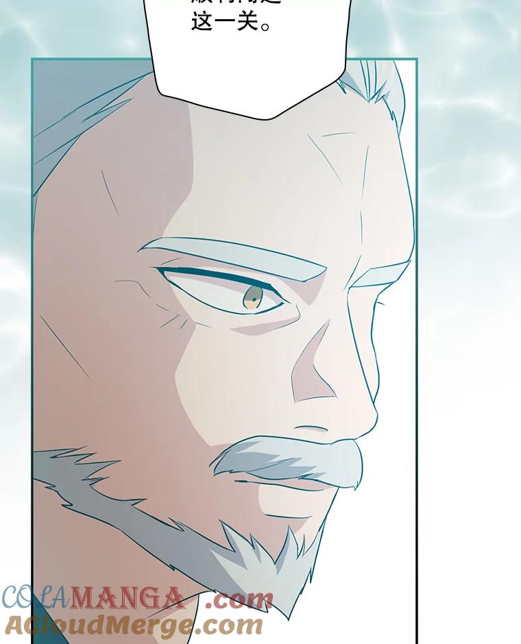 《狗血剧之王》38.辞职 第64页