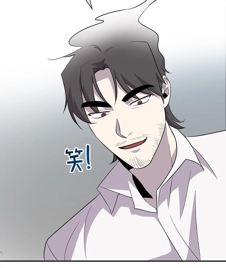 《狗血剧之王》38.辞职 第41页