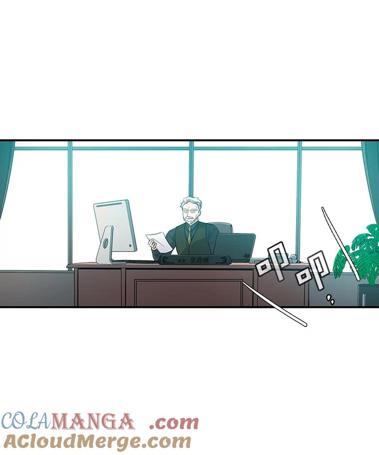 《狗血剧之王》38.辞职 第46页