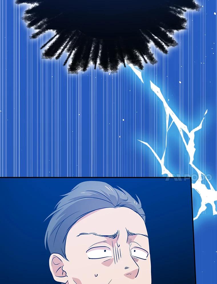 《狗血剧之王》38.辞职 第30页