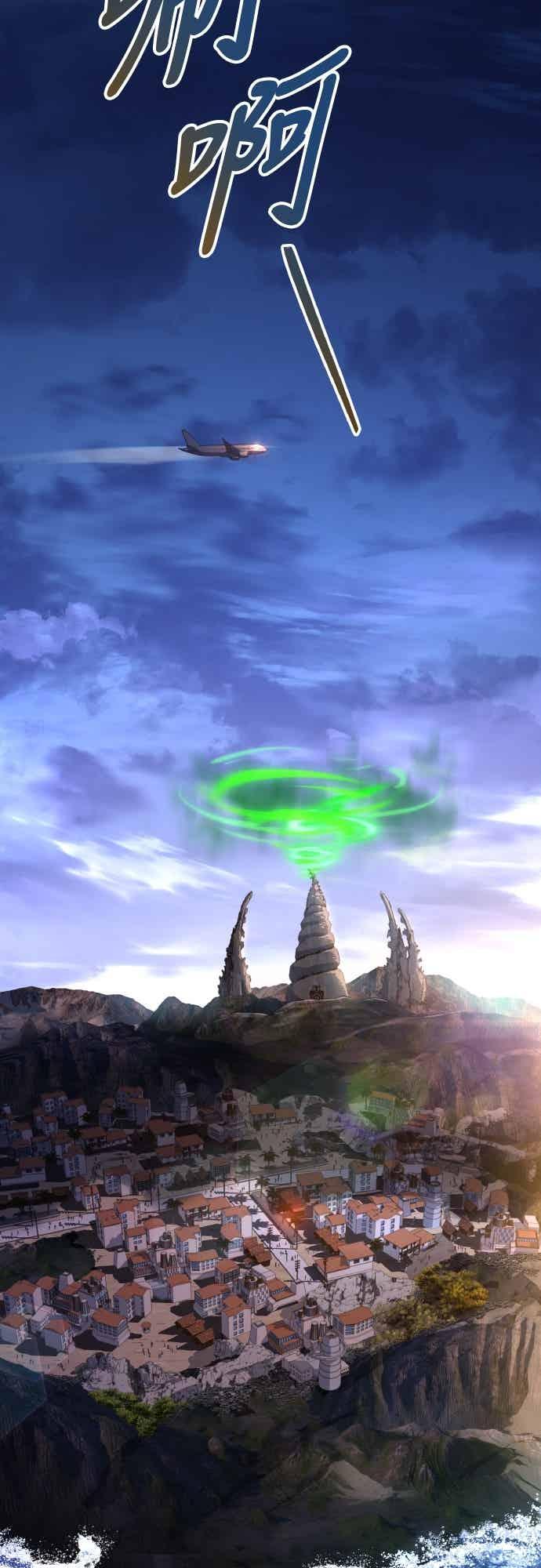 《特性废角金战士》第43话 第10页