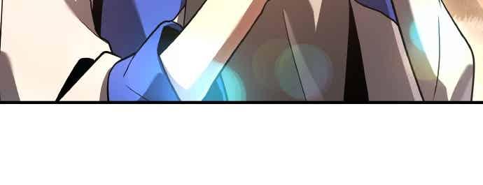 《特性废角金战士》第43话 第4页