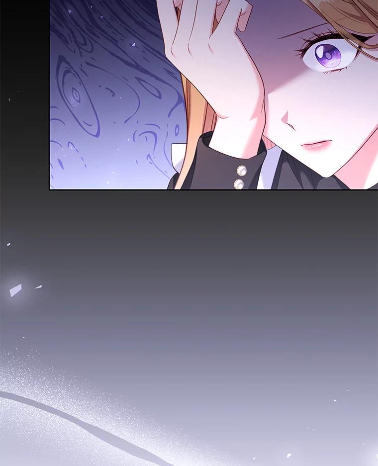 《乙女游戏中的女仆想辞职》54.都是我的错 第20页