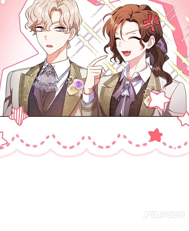 《乙女游戏中的女仆想辞职》55.大结局（完） 第38页