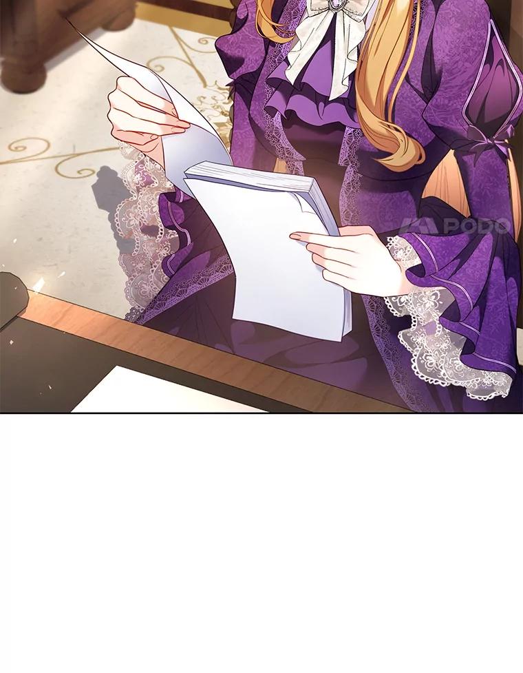 《乙女游戏中的女仆想辞职》55.大结局（完） 第106页