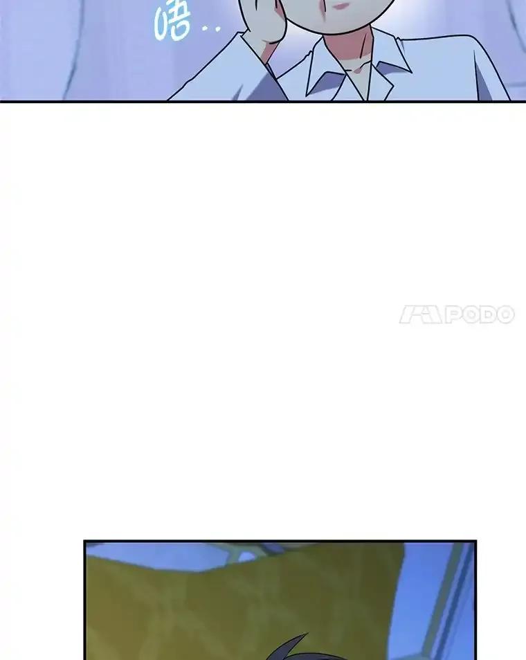 公爵夫人的秘密执笔 61.贪心不足的伯爵 第35页